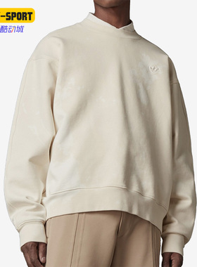 Adidas/阿迪达斯正品三叶草夏季新款男子圆领卫衣H32547