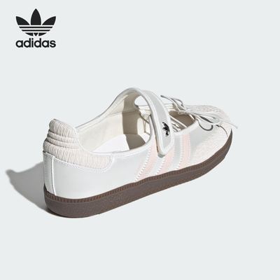 Adidas/阿迪达斯正品三叶草女士玛丽珍魔术贴休闲鞋JR4482