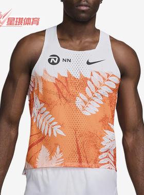 Nike/耐克正品夏季男士运动时尚潮流透气跑步背心T恤FQ1363-803