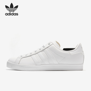 STAR COAST SHOES 男女经典 EE8903 Adidas 板鞋 阿迪达斯官方正品