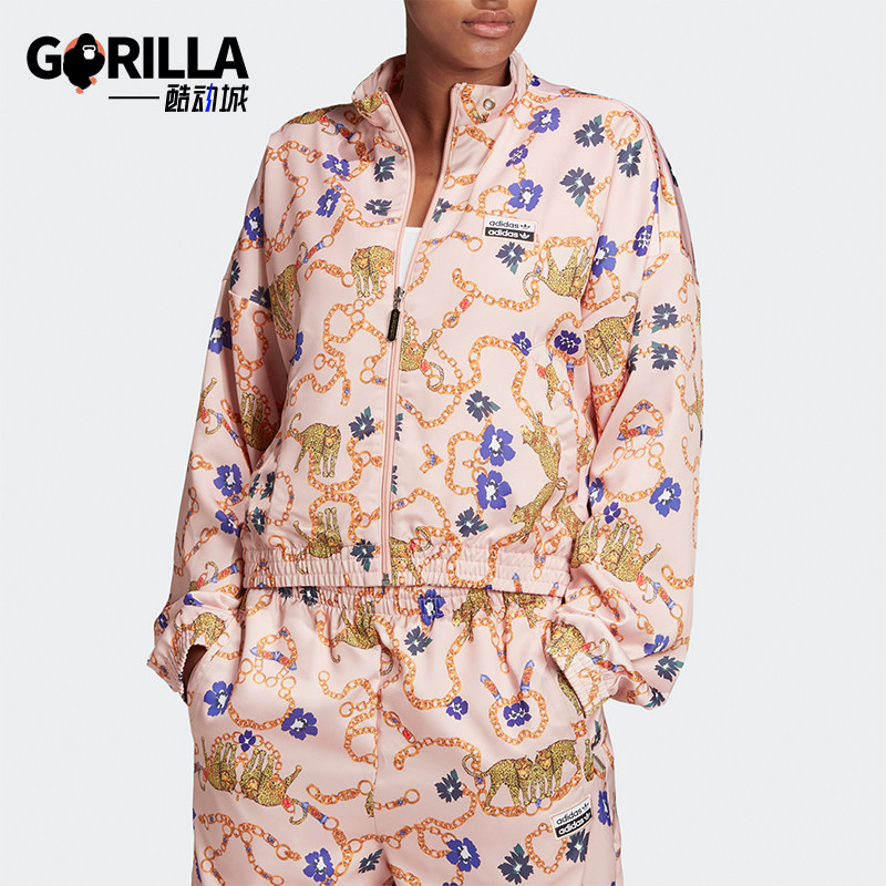 Adidas/阿迪达斯正品三叶草女士时尚印花经典立领运动外套GD4271