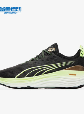 Puma/彪马正品Foreverrun Nitro男子运动低帮跑步鞋377757-07