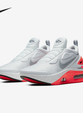 Nike/耐克正品ADAPT AUTO MAX 男子运动自动系带跑鞋CW7271-002
