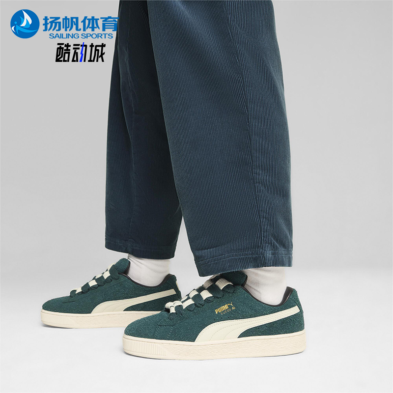 Puma/彪马正品2024男女同款低帮轻便休闲板鞋运动耐磨398932-01