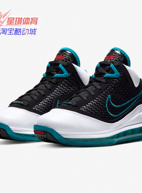 Nike/耐克正品LEBRON VII (GS) 春季大童运动篮球鞋 CT3794