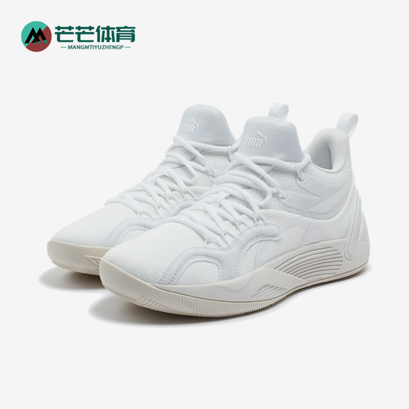 彪马男士缓震简约厚底篮球鞋