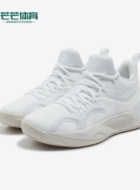 Puma/彪马正品TRC BLAZE COURT NU男士厚底篮球鞋378275-01