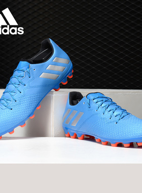 Adidas/阿迪达斯正品 光速 梅西MESSI 16.3 AG人草足球鞋 S80536