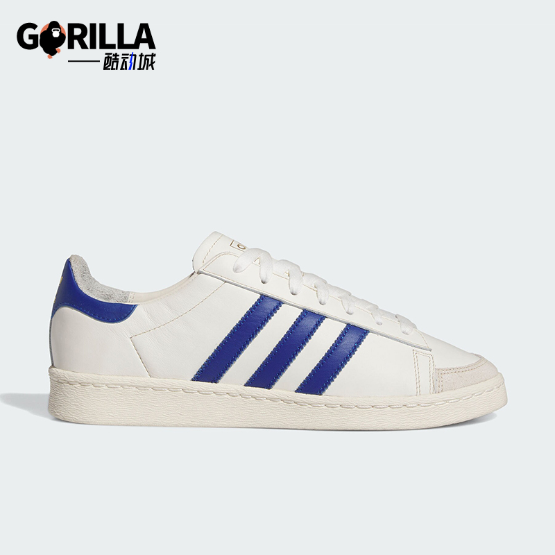 阿迪达斯男士经典休闲运动板鞋