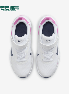 Nike/耐克正品Revolution 7幼童耐磨缓震魔术贴运动鞋FB7690-103