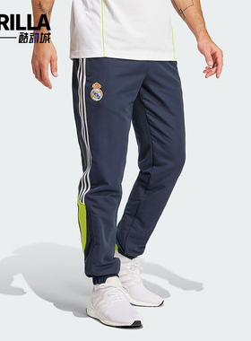 Adidas/阿迪达斯正品2025男士足球运动经典束脚训练长裤JF2592