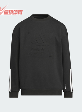 Adidas/阿迪达斯正品2025秋季款儿童运动圆领套头保暖卫衣KB5096