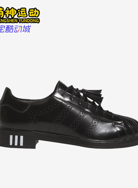 Adidas/阿迪达斯正品三叶草SUPERSTAR新款女经典黑色休闲鞋JR2814