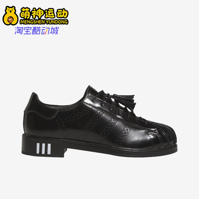 Adidas/阿迪达斯正品三叶草SUPERSTAR新款女经典黑色休闲鞋JR2814