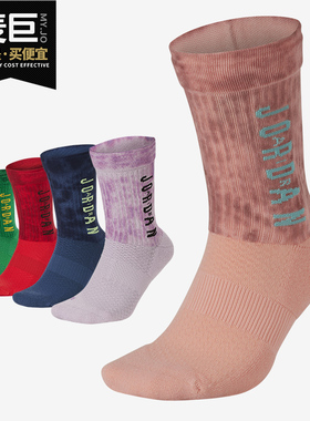 Nike/耐克正品 JORDAN LEGACY SPORT DNA 运动袜（1 双）SK0028