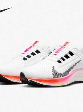 Nike/耐克官方正品当季新款男子运动轻便跑步鞋 DJ5404-100