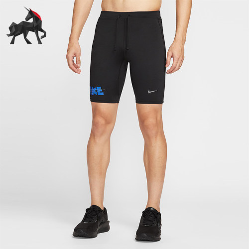Nike/耐克正品Fast Dri-FIT男士透气跑步运动紧身短裤IH4518-010