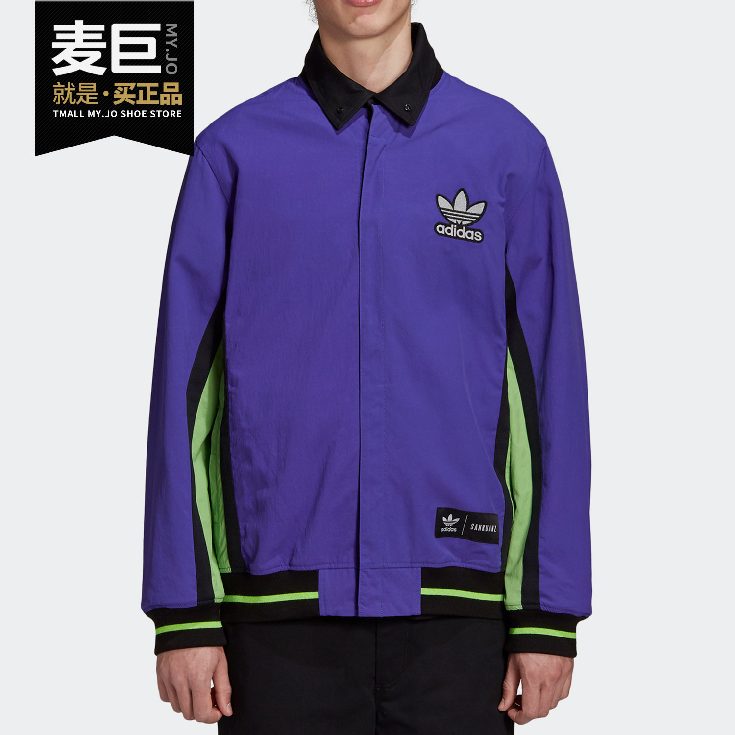 Adidas/阿迪达斯正品三叶草SANKUANZ上官喆联名男子夹克 FT6039-封面