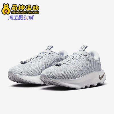Nike/耐克正品MOTIVA女士运动低帮训练厚底跑步鞋DV1238-010