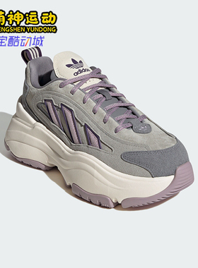 Adidas/阿迪达斯正品OZGAIA W女士经典厚底绑带老爹鞋JS1658