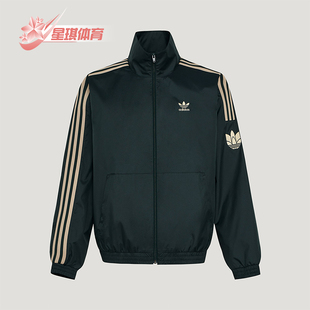 Adidas/阿迪达斯正品三叶草ADICOLORTRACKTOP经典夹克外套KV8855