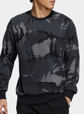 Adidas/阿迪达斯正品男子运动训练休闲卫衣套衫 H65646