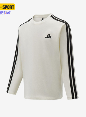 Adidas/阿迪达斯正品3STLS新款男米白黑色休闲长袖T恤KR2536