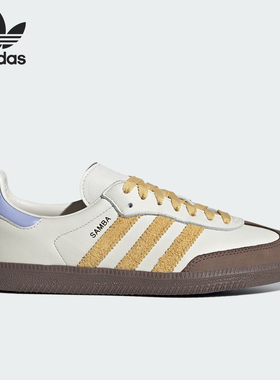 Adidas/阿迪达斯官方正品三叶草SAMBA OG W女士经典运动鞋IE0875