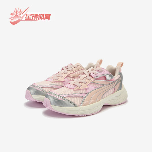 Puma/彪马正品Morphic小童舒适经典耐磨低帮休闲鞋406209-04