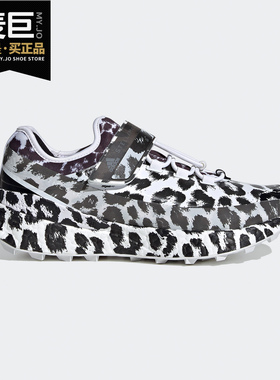 Adidas/阿迪达斯正品 smc OutdoorBoost R 女子运动鞋 FV7461