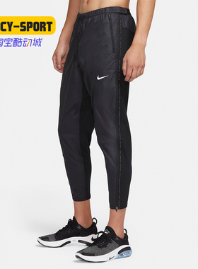 Nike/耐克正品秋季新款男子舒适运动休闲训练时尚长裤CU7885