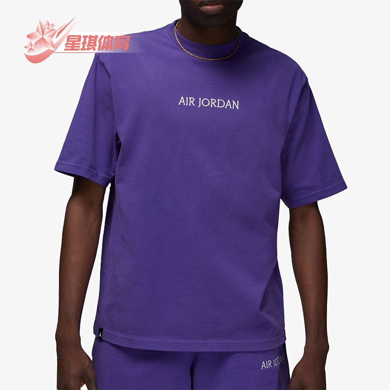 耐克男士圆领宽松透气休闲短袖