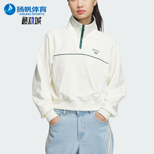 Adidas/阿迪达斯正品三叶草女士经典复古立领卫衣套头衫JM8014