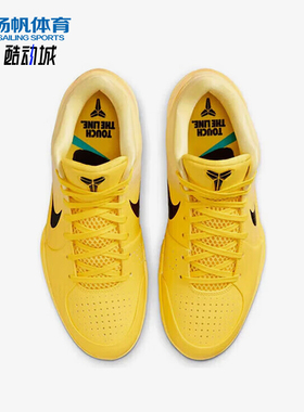 Nike/耐克正品Zoom Kobe 4 Protro男士耐磨减震篮球鞋IH0587-700