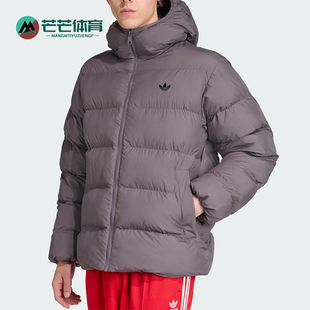 Adidas/阿迪达斯正品三叶草男士休闲连帽保暖梭织耐穿棉服JX4122