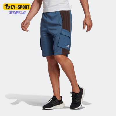 Adidas/阿迪达斯正品夏季新款男子运动健身透气短裤HZ9703