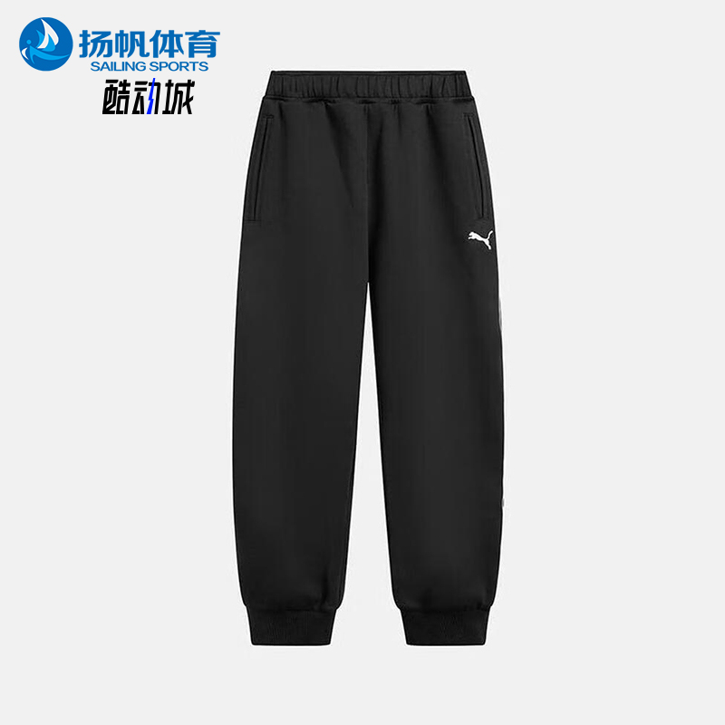 Puma/彪马正品春秋男士运动经典束脚训练健身透气长裤635716-01