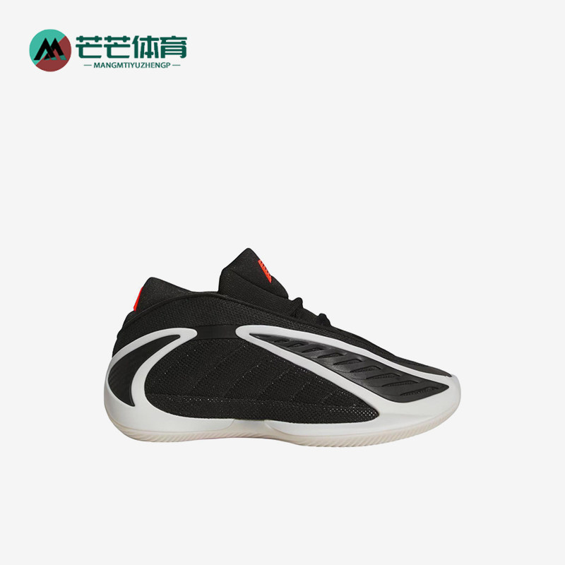 Adidas/阿迪达斯正品AE2贴合核心黑儿童黑色经典低帮篮球鞋JR9377