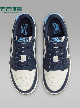 Nike耐克正品Air Jordan 1GS女子大童经典运动低帮板鞋CZ0858-400