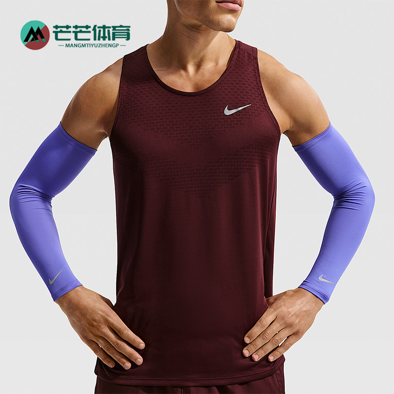 Nike/耐克正品Dri-FIT新款男蓝紫银色跑步经典运动护臂DX7120-502