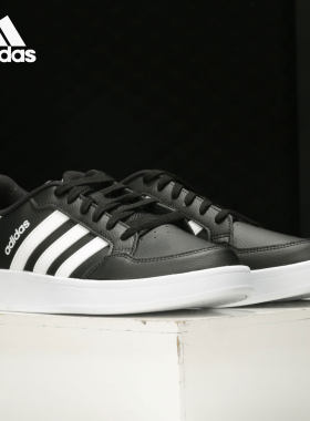 Adidas/阿迪达斯男子低帮板鞋