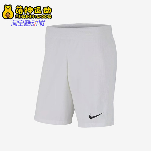 Nike/耐克正品男士休闲简约舒适透气运动足球短裤CW3847-100