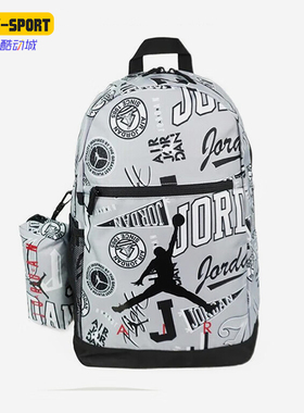 Nike/耐克正品JORDAN儿童拉链时尚图案经典双肩背包DJ5649-014