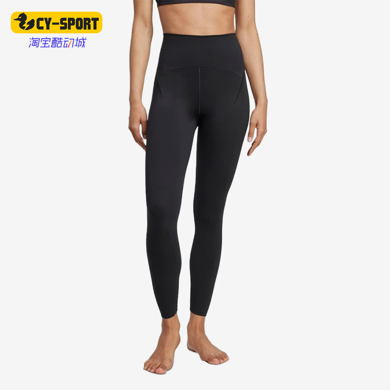 Adidas/阿迪达斯正品AEROREADY高腰瑜伽女经典瑜伽裤长裤JW7577