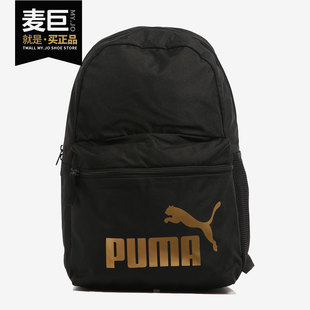 新款 男女同款 彪马正品 户外旅行双肩背包075487 2021春季 PUMA