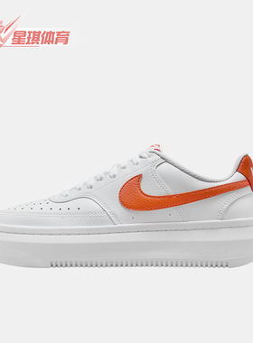 Nike/耐克正品CourtVisionLift新款女白橙色经典板鞋DM0113-104