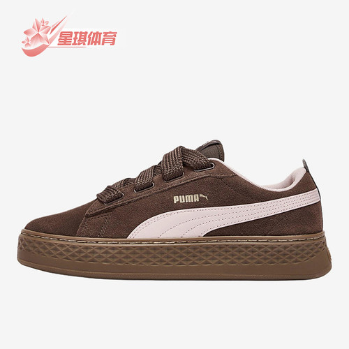 Puma/彪马正品女士日常舒适经典耐磨低帮休闲板鞋404158-06