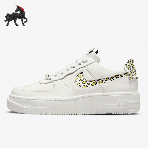 Nike/耐克正品Air Force 1女士休闲低帮豹纹轻便板鞋DH9632-101