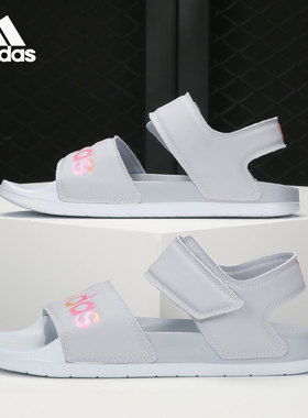 Adidas/阿迪达斯官方正品夏季男女透气休闲运动沙滩凉鞋 FY8166