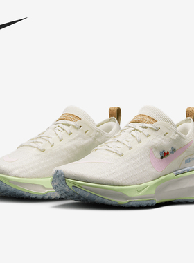 Nike/耐克正品Invincible 3女士缓震经典公路跑步鞋IB8883-161
